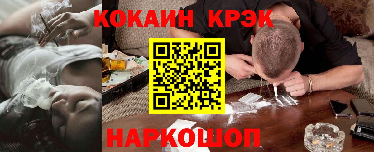 Кириши  COCAIN FishScale  Кокаин  КОКАИН Эквадор  Вход с VPN 