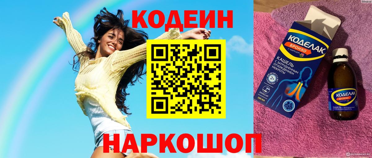 Кокаин  Вход с VPN  COCAIN  Мефедрон   Бошки Шишки  Кириши  ГАШ  НБОМе 