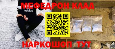 гашишное масло Краснокаменск