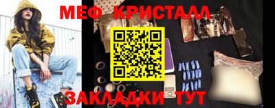 дистиллят марихуана Краснознаменск
