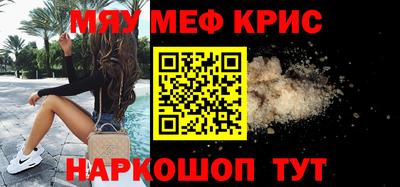 дистиллят марихуана Краснознаменск