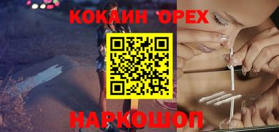 гашик Краснодар