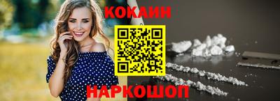 гашишное масло Краснокаменск