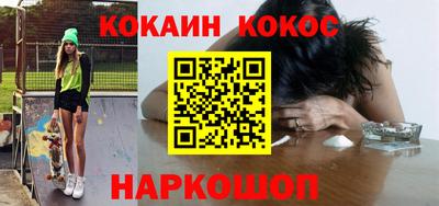 гашик Краснодар