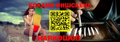 гашишное масло Краснокаменск