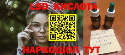 гашик Краснодар