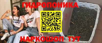 дистиллят марихуана Краснознаменск