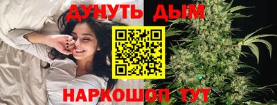 гашишное масло Краснокаменск