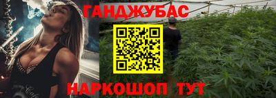 гашик Краснодар