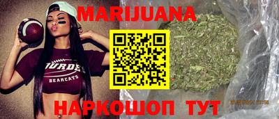 гашик Краснодар