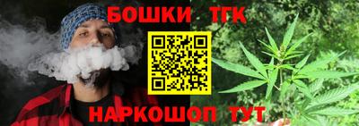 гашишное масло Краснокаменск
