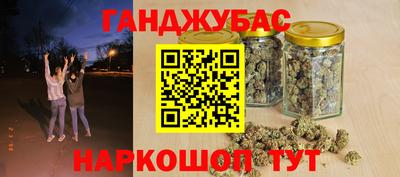 гашишное масло Краснокаменск