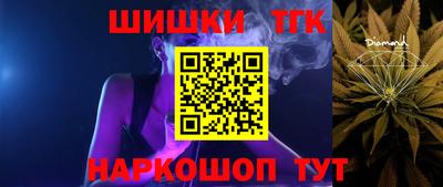 дистиллят марихуана Краснознаменск