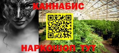 дистиллят марихуана Краснознаменск