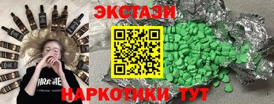 гашик Краснодар