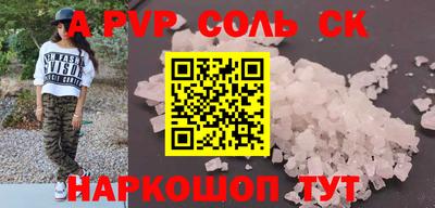 гашик Краснодар