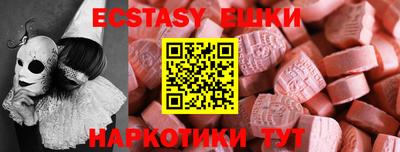 гашик Краснодар