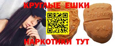 гашишное масло Краснокаменск