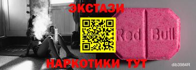дистиллят марихуана Краснознаменск