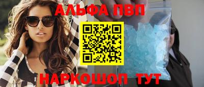 гашишное масло Краснокаменск