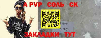 гашик Краснодар