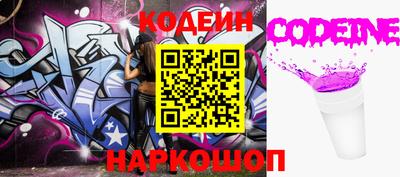 гашик Краснодар