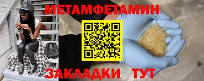 гашишное масло Краснокаменск