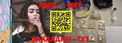 гашишное масло Краснокаменск