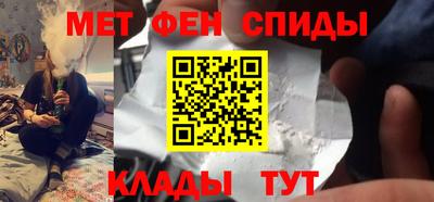 гашишное масло Краснокаменск