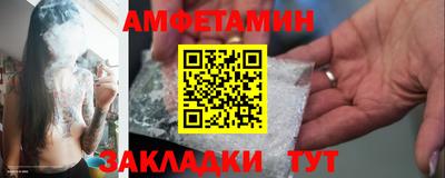 гашик Краснодар