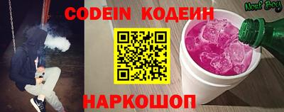 гашишное масло Краснокаменск