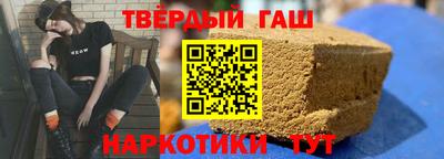 гашик Краснодар