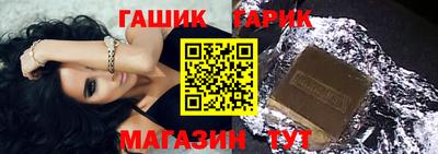 гашишное масло Краснокаменск