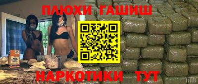 гашик Краснодар