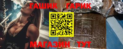 дистиллят марихуана Краснознаменск
