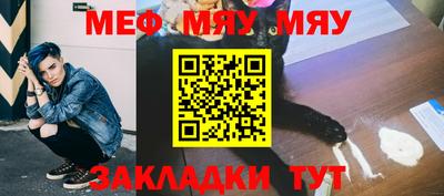 гашик Краснодар