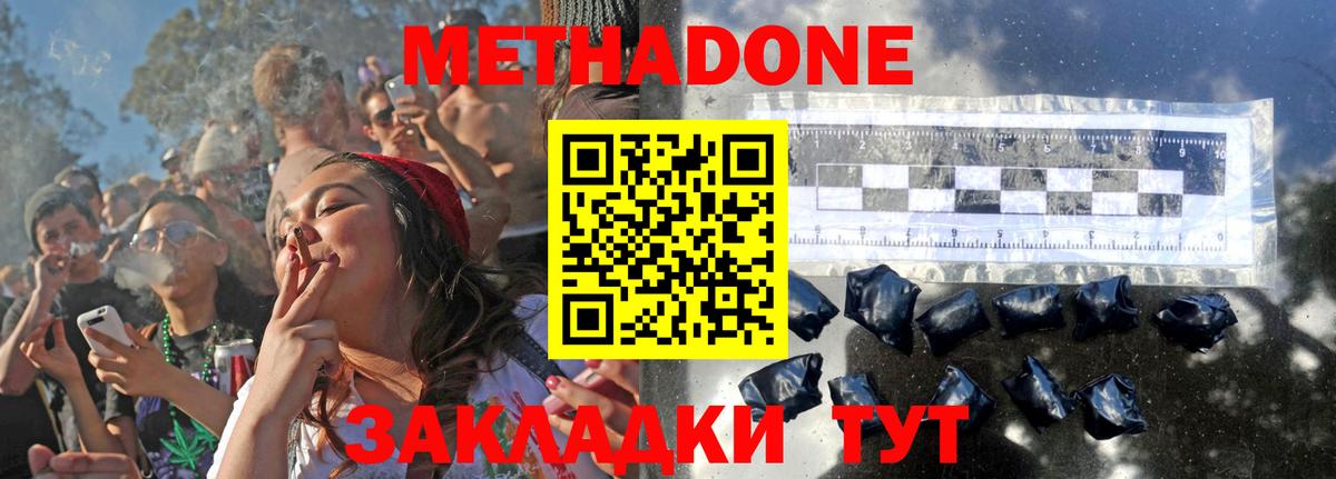 MDMA Кириши