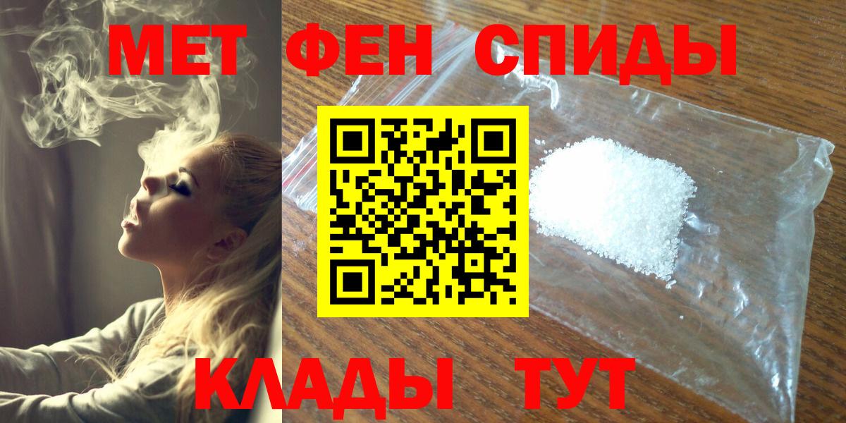 Метамфетамин витя Кириши