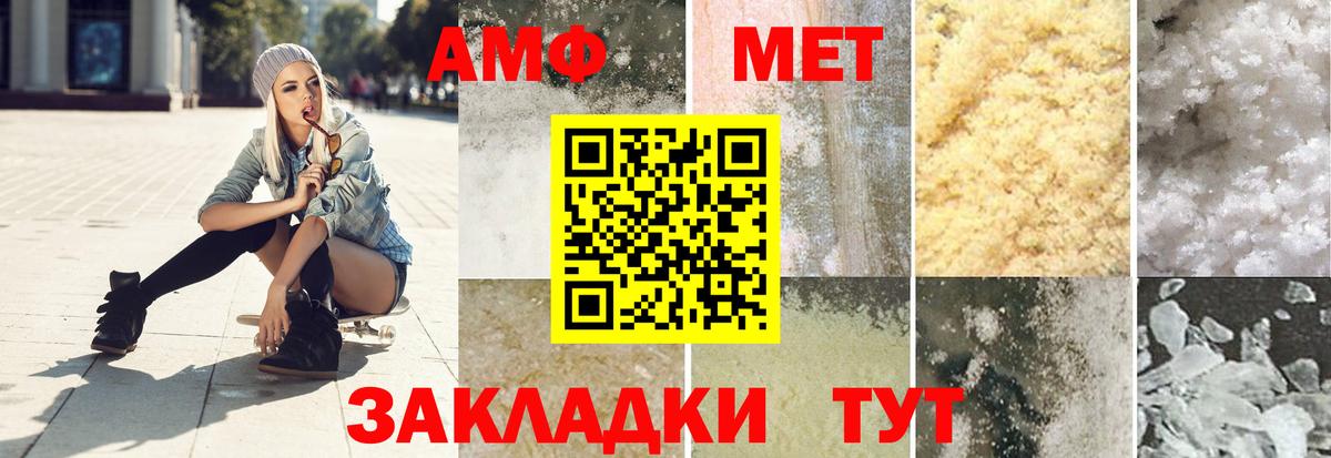 Кириши  МЕТАМФЕТАМИН кристалл  Вход с VPN 