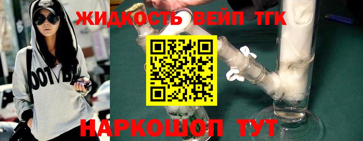 хочу наркоту  Дистиллят ТГК Wax  Кириши  Вход с VPN  ТГК жижа 