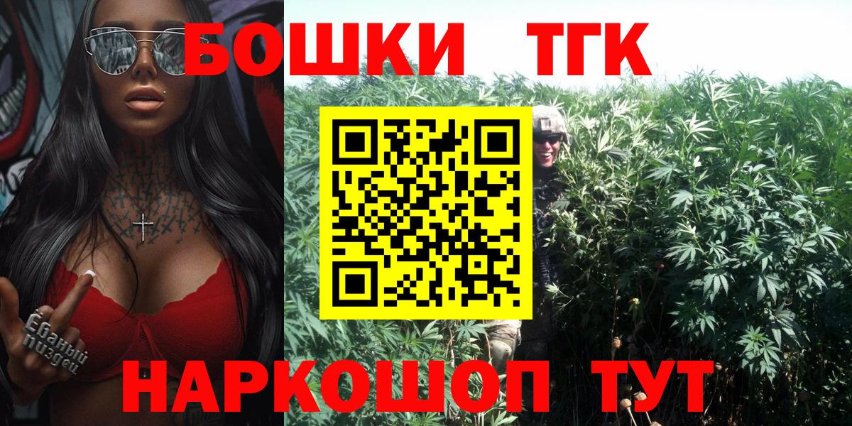 Марихуана LSD WEED Кириши